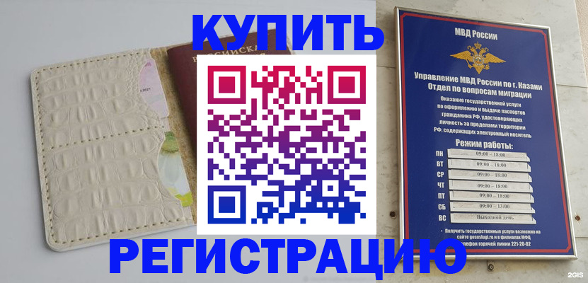 форма 3 в Качканаре