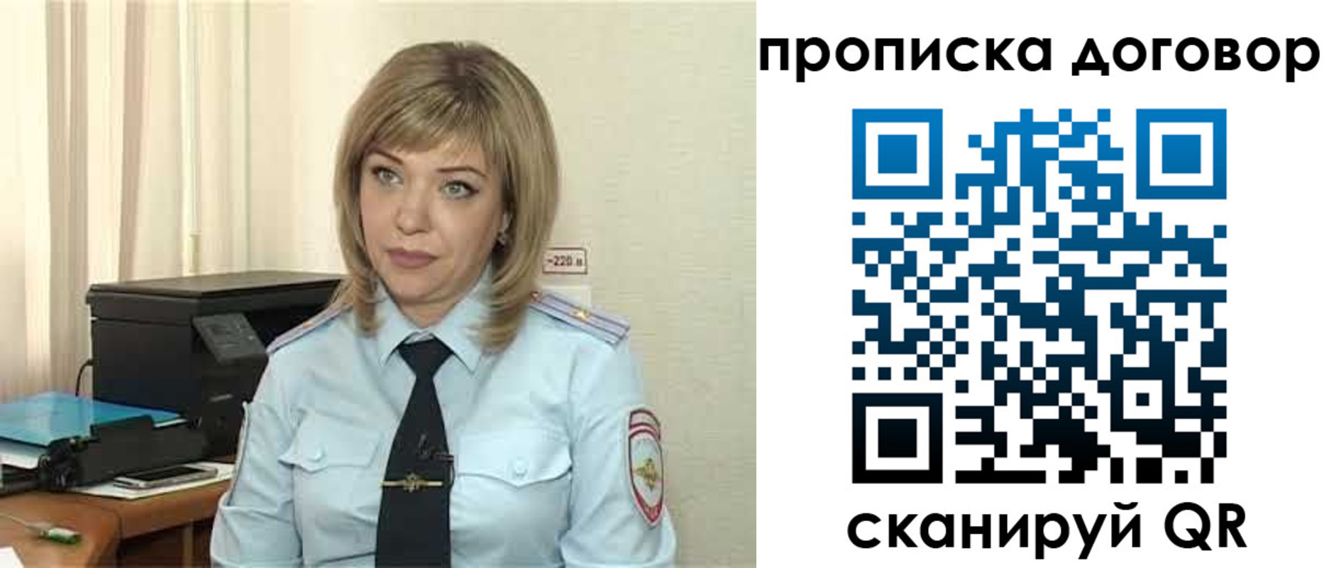 временная регистрация собственник в Качканаре