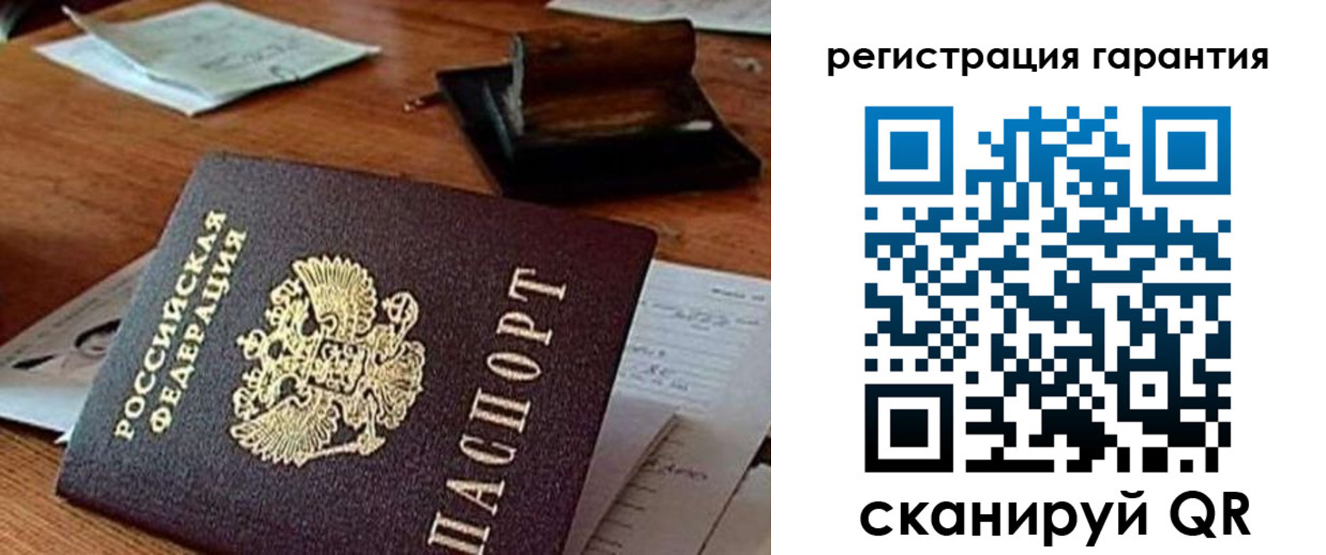 регистрация для дет. сада в Качканаре