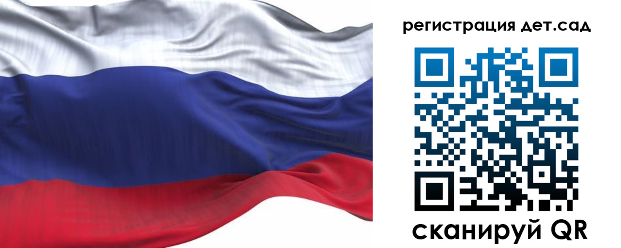 временная регистрация в Качканаре