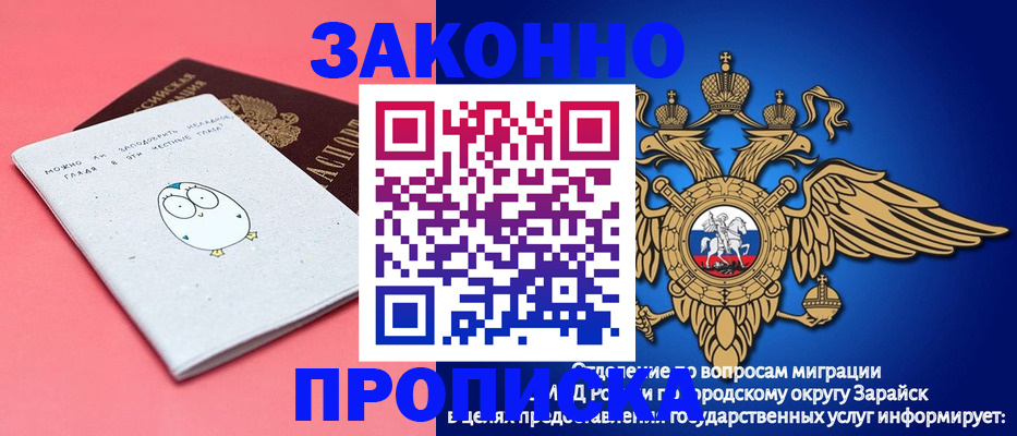 прописка иностранных граждан в Качканаре