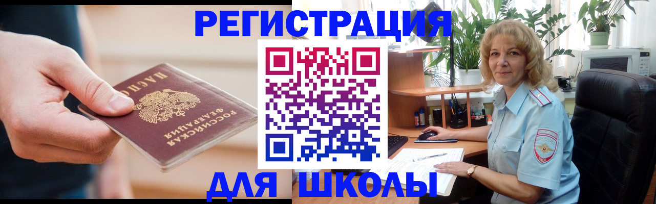 прописка поиск в Качканаре