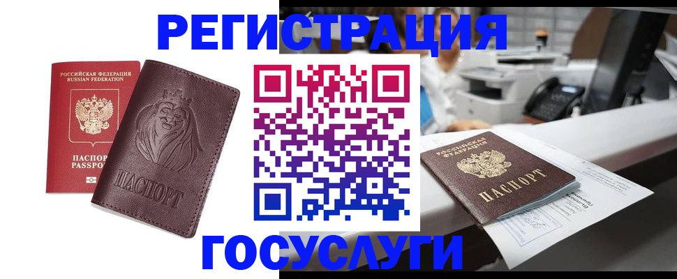 прописка гарантия в Качканаре