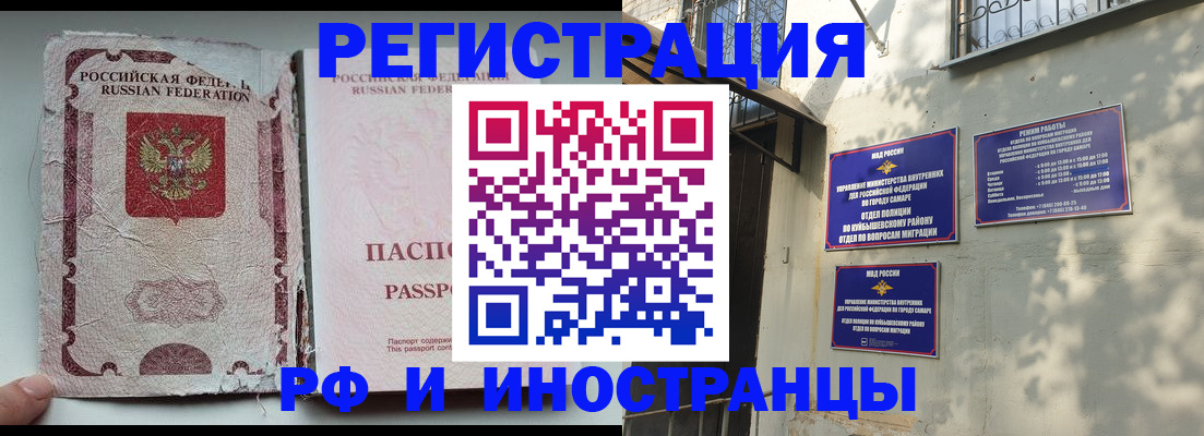 временная регистрация надежно в Качканаре