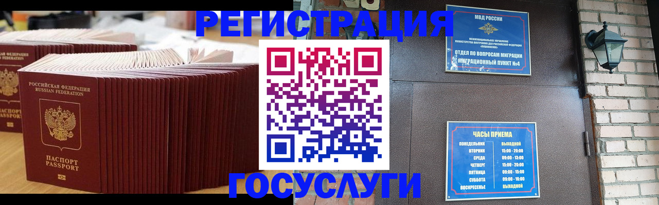 прописка для кредита в Качканаре