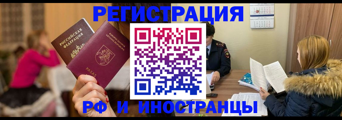 временная регистрация адрес в Качканаре